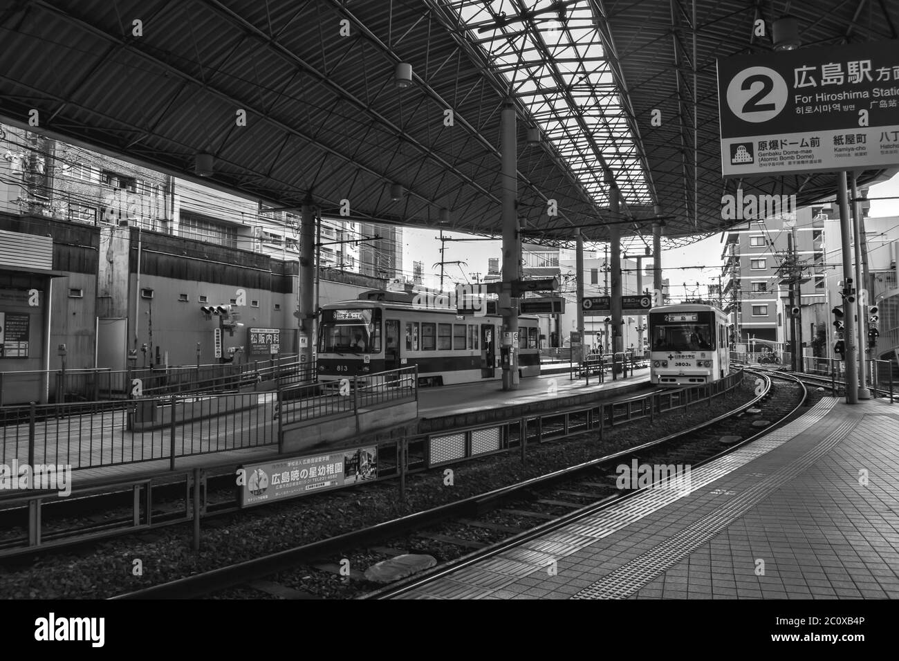 Hatchobori strada vecchia stazione del tram in Giappone Hiroshima Foto Stock