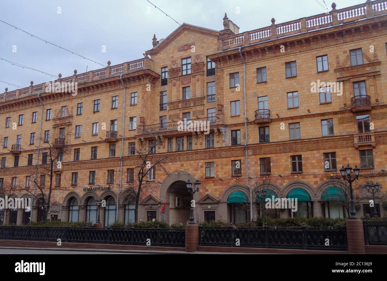 Ampie strade di Minsk. Marciapiedi, edifici enormi, belle case. Senza gente, è tranquillo e silenzioso. Foto Stock