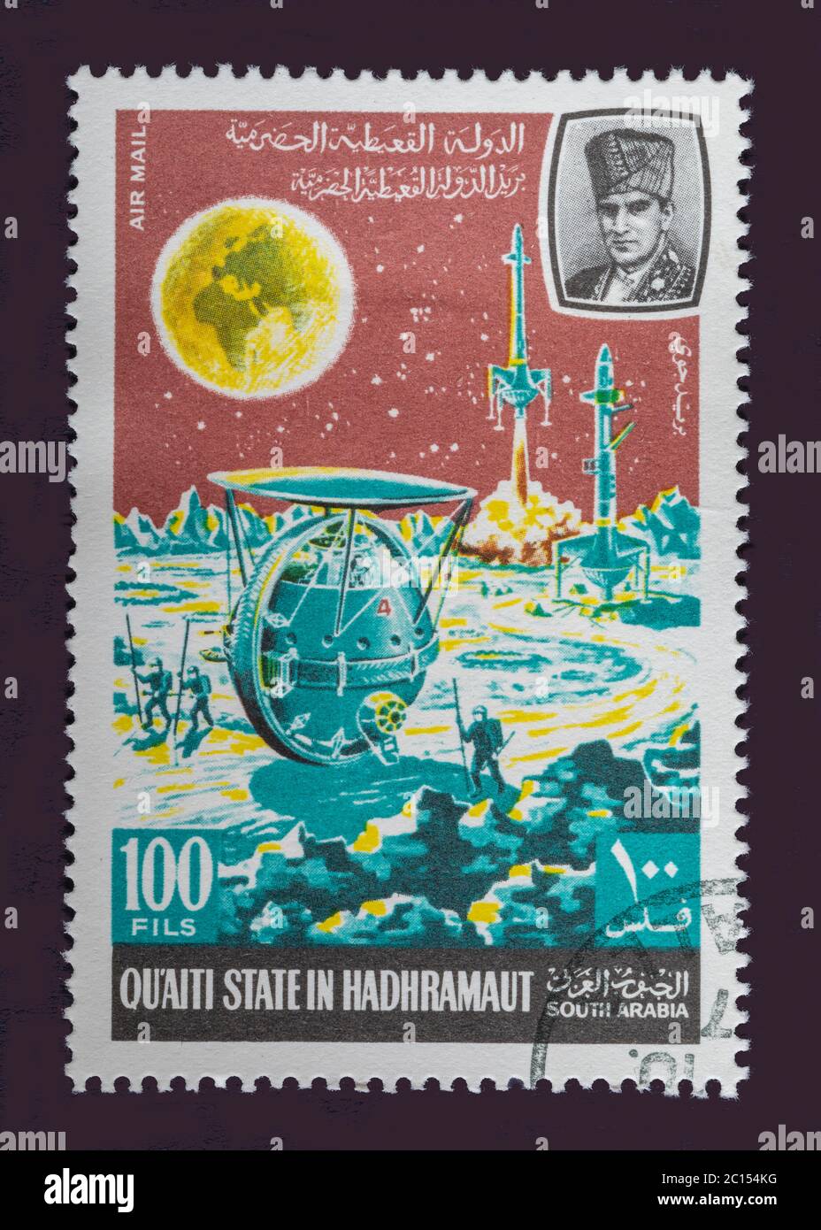 Uno di un set di sette francobolli d'epoca cancellati dallo Stato di Quaiti o dall'Arabia del Sud. Stamp Circa 1969 con scene dell'esplorazione dello spazio Foto Stock