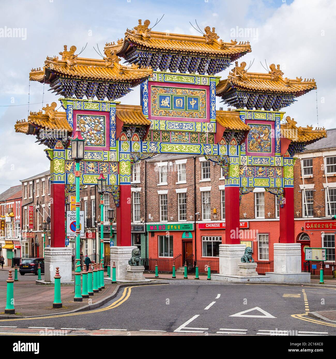 Arco che segna l'inizio di China Town a Liverpool, Inghilterra visto il 26 aprile 2014. Foto Stock