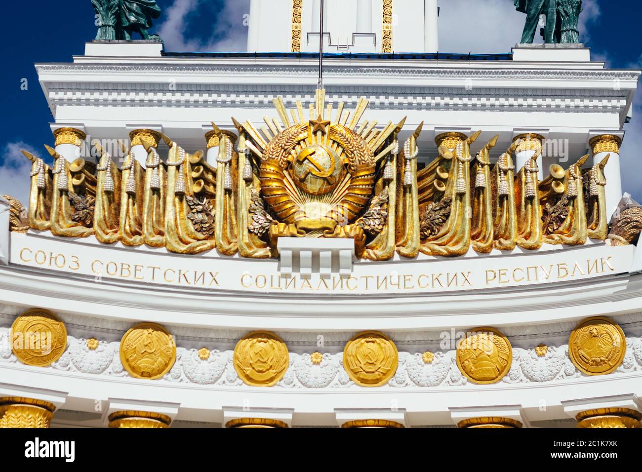 Mosca, Russia - 13 agosto 2018: Fontana 'fiore tono'. L'esposizione dei risultati dell'economia nazionale (VDNH) in estate Foto Stock