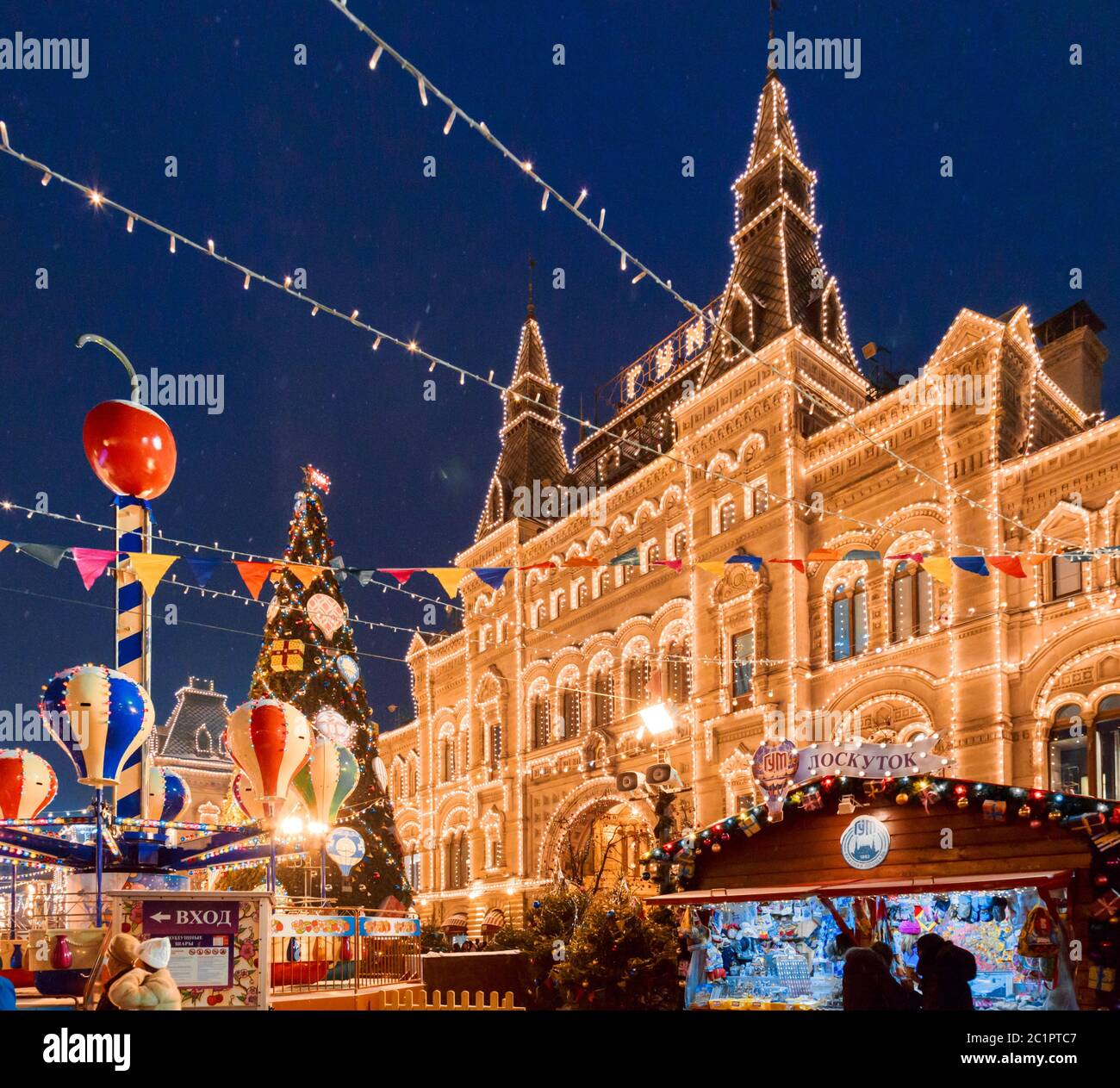 Mosca, Russia, 5 dicembre 2017: Mosca decorata per Capodanno e vacanze di Natale. GOMMA, Piazza Rossa Foto Stock