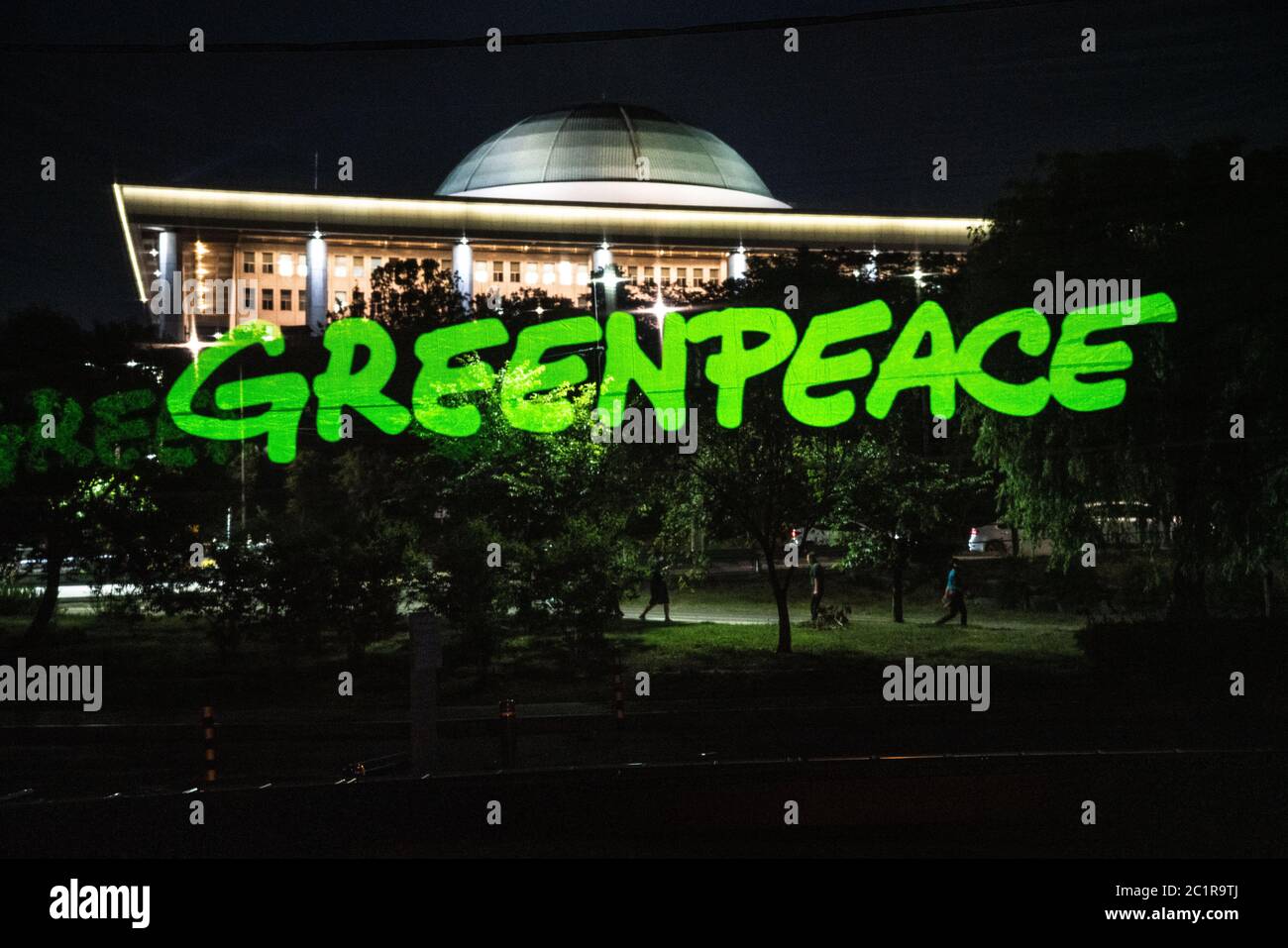 Seoul, Corea del Sud. 15 giugno 2020. Il logo Greenpeace è visto su uno schermo ologramma di fronte al National Assembly Building.Greenpeace Seoul ufficio ha preso una performance ologramma per chiedere la 21esima Assemblea Nazionale della Repubblica di Corea azione immediata per la crisi climatica al parco dietro il National Assembly Building a Seoul. Credit: SOPA Images Limited/Alamy Live News Foto Stock