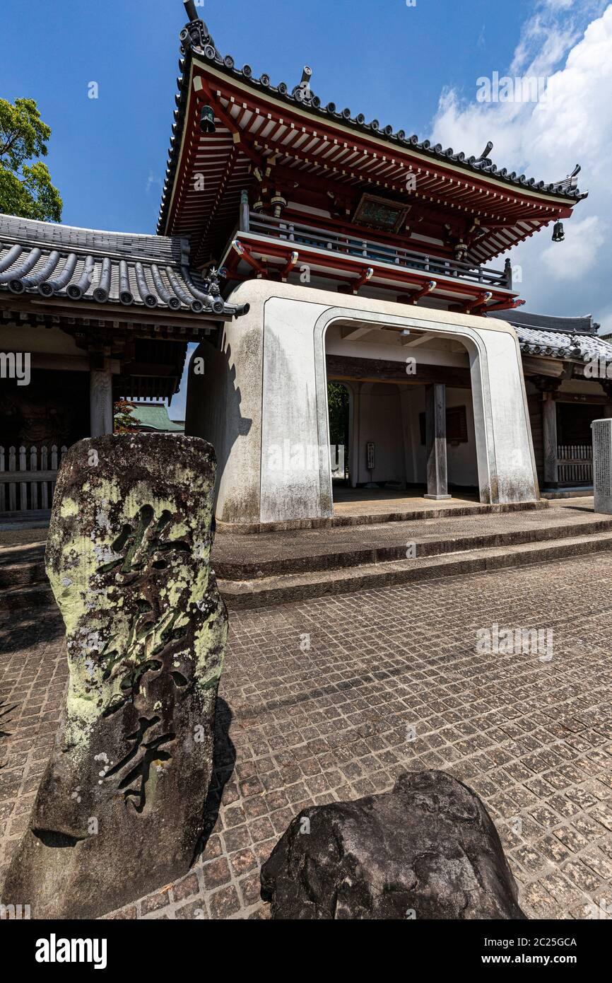 Anrakuji Temple Gate - il sito originale del tempio era a 2 km dalla sua posizione attuale, dove Kobo Daishi creò una sorgente termale per la quale era famosa Foto Stock