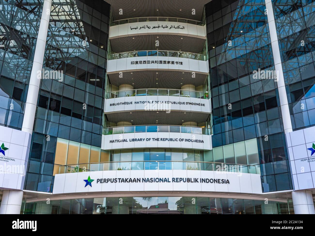 Giacarta, Indonesia - 19 febbraio 2019: L'ingresso alla Biblioteca Nazionale della Repubblica di Indonesia. Foto Stock