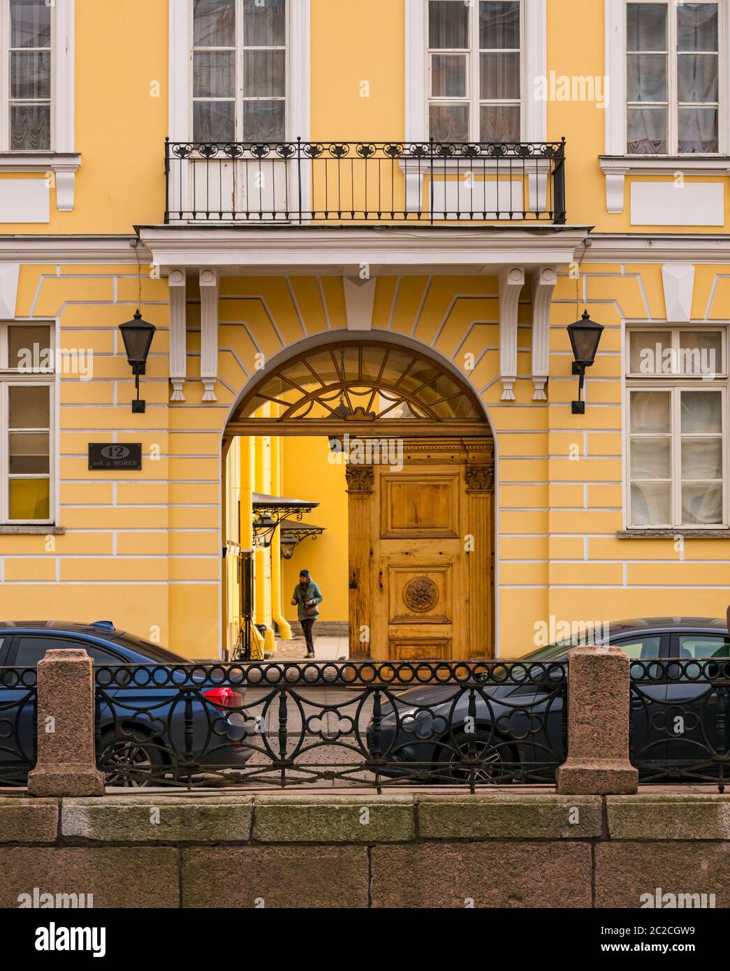 Museo nazionale Pushkin, Moyka Embankment, San Pietroburgo, Russia Foto Stock