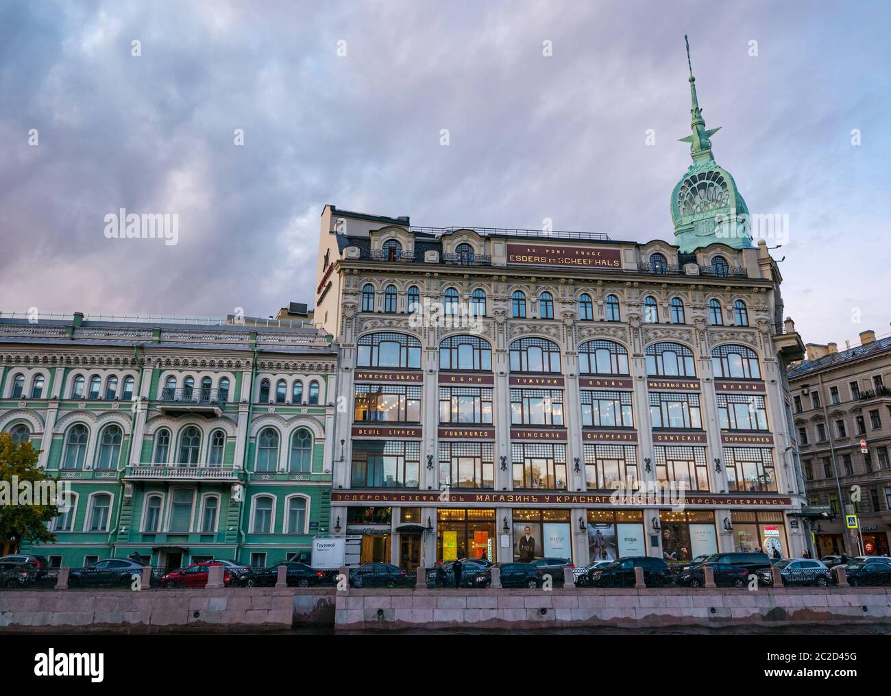 Grandi magazzini in stile Liberty au Pont Rouge al tramonto con cielo colorato, Moika Embankment, San Pietroburgo, Russia Foto Stock