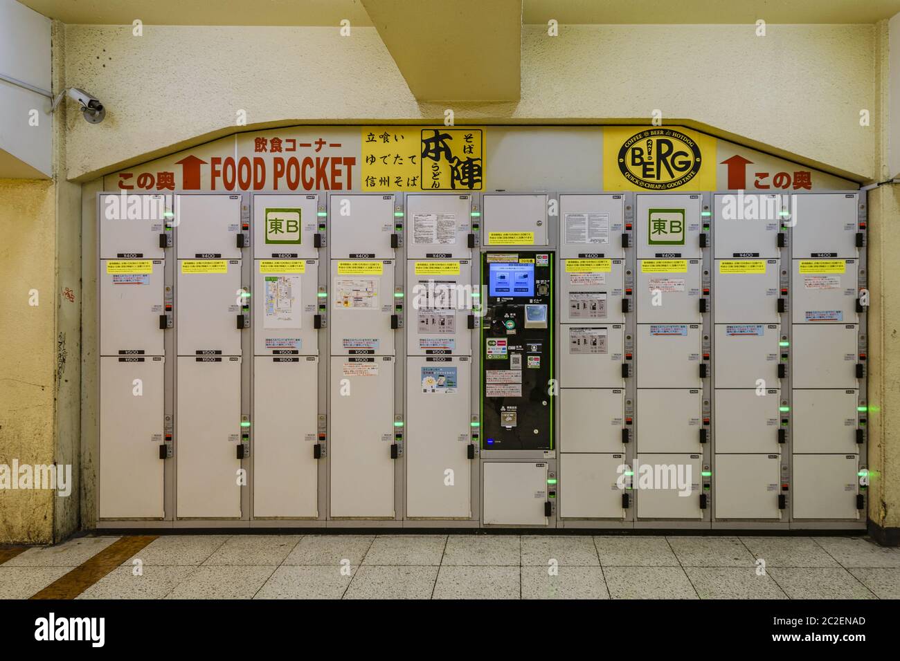 Armadietti a Tokyo, Stazione, Giappone Foto stock - Alamy