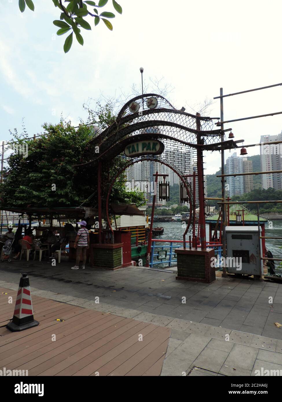 Porto di Aberdeen sull'Isola di Hong Kong Foto Stock