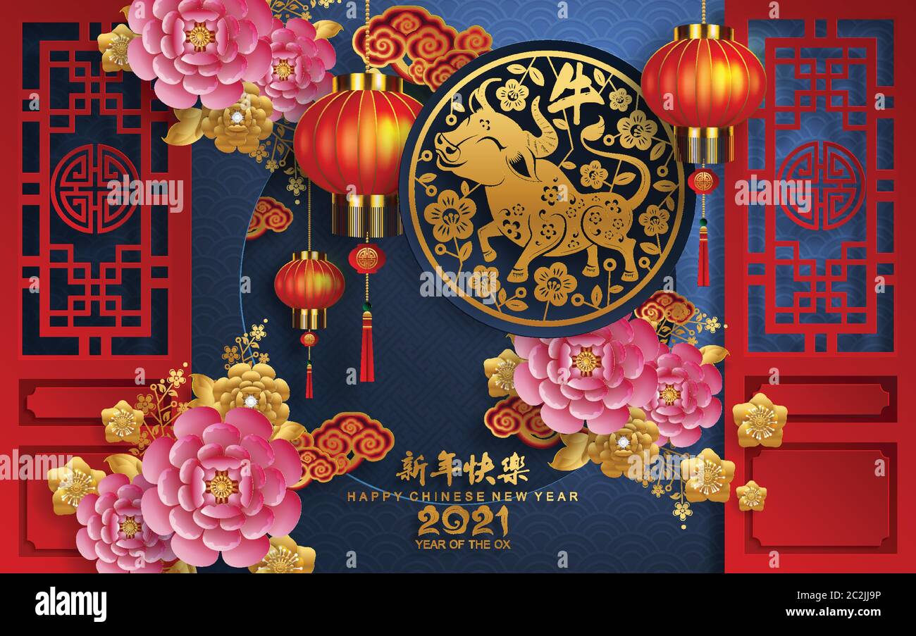 Cinese nuovo anno 2021 anno del bue, carta rossa taglio bue carattere, fiore ed elementi asiatici con stile artigianale su sfondo. Illustrazione Vettoriale