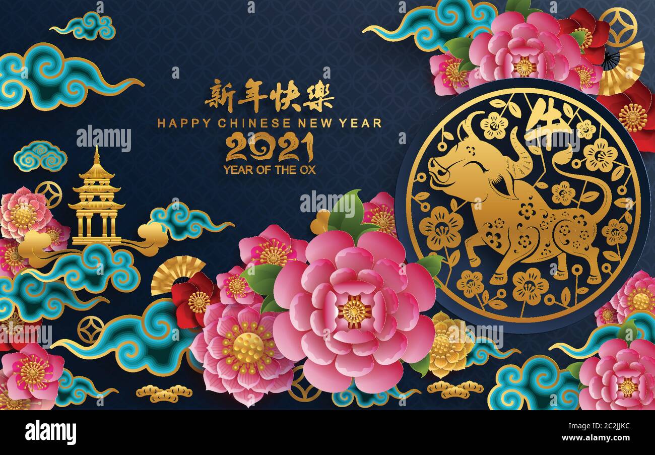 Cinese nuovo anno 2021 anno del bue, carta rossa taglio bue carattere, fiore ed elementi asiatici con stile artigianale su sfondo. Illustrazione Vettoriale