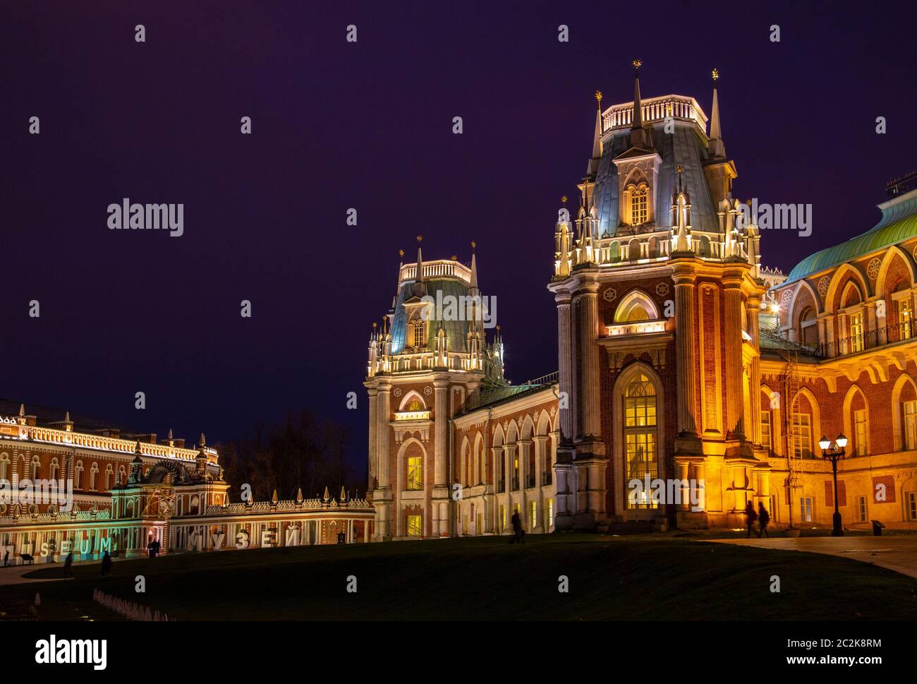 Mosca, Russia, 23 ottobre 2019: Grand Palace, Parco Tsaritsyno. Foto di un punto di riferimento serale. Popolare parco Museo Tsaritsyno al tramonto Foto Stock
