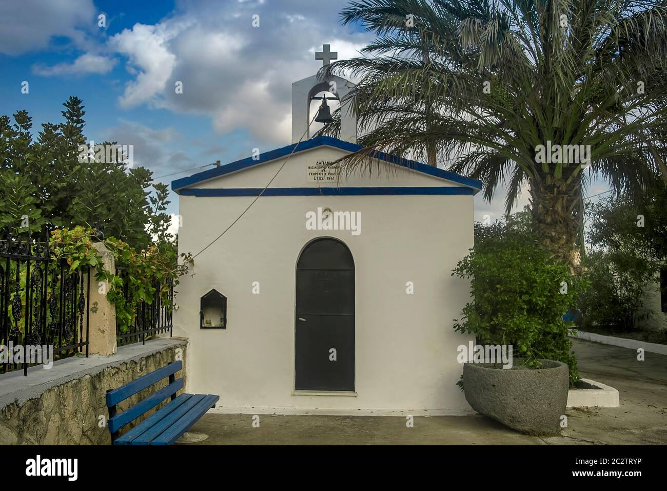 Tipica piccola chiesa greca bianca su un'isola greca. Foto Stock