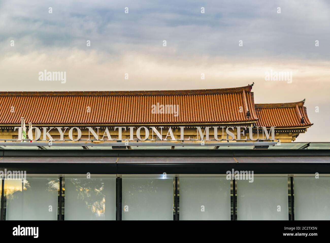 Edificio del Museo Nazionale di Tokyo, Giappone Foto Stock