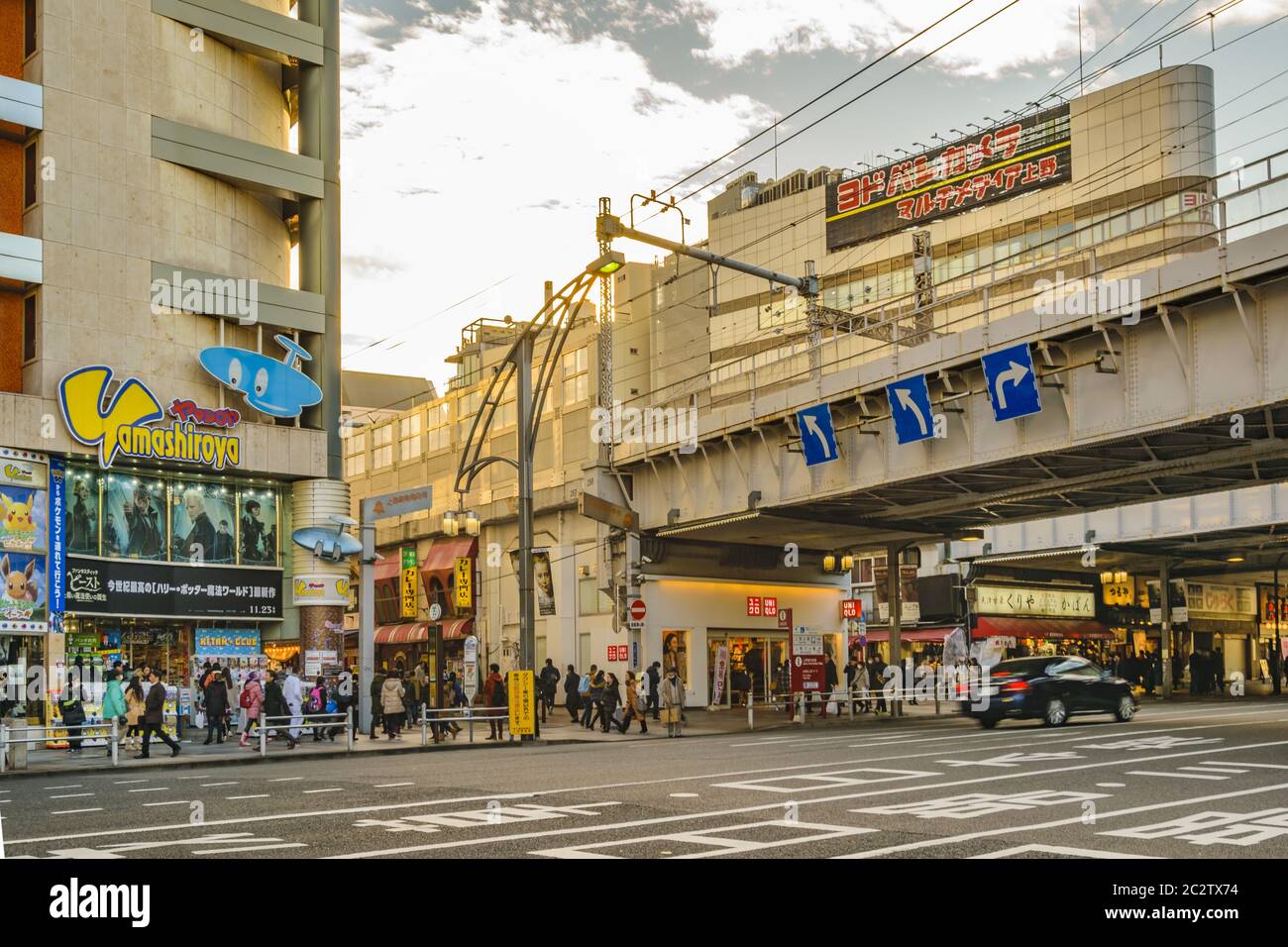 Distretto di Taito scena urbana, Tokyo, Giappone Foto Stock