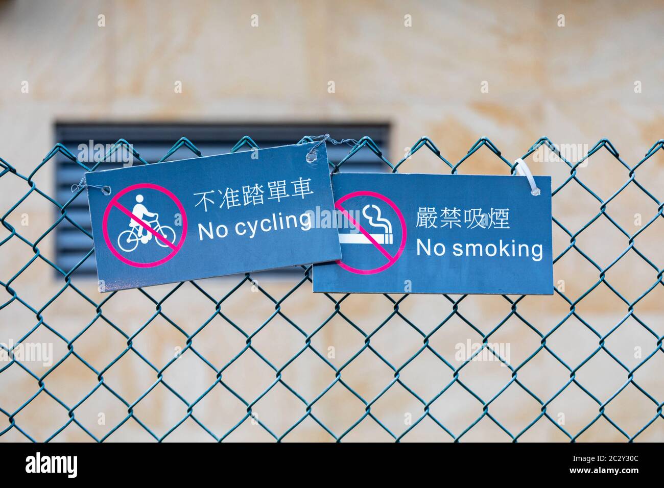 No il ciclismo e il fumo doppio segno di lingua Foto Stock