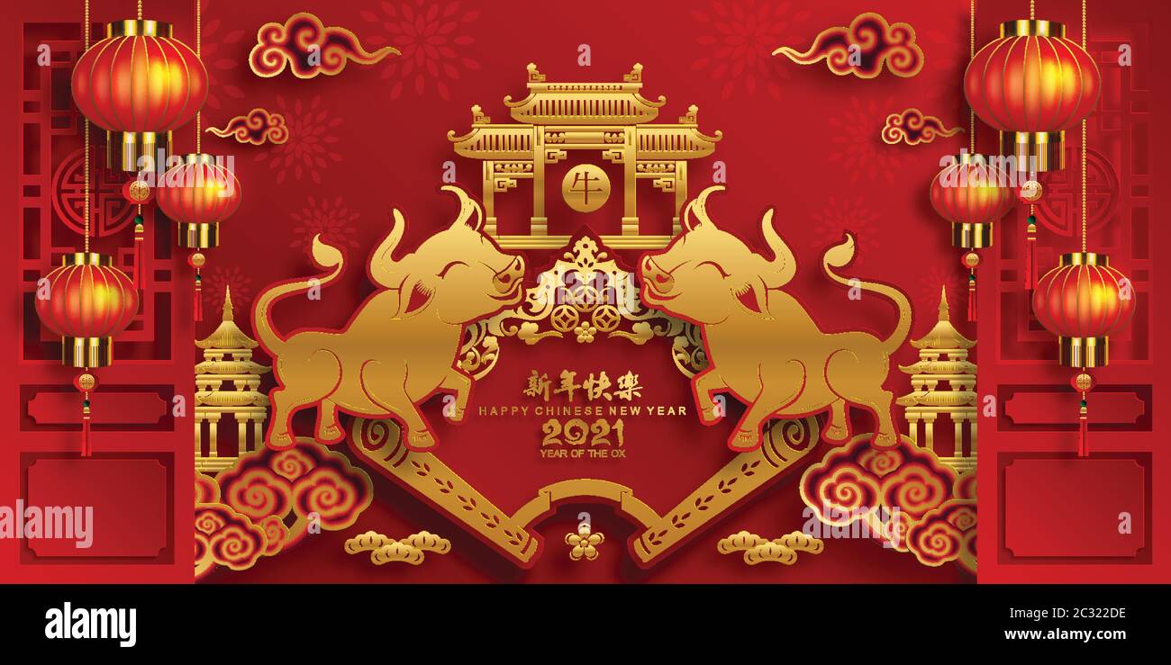 Cinese nuovo anno 2021 anno del bue, carta rossa taglio bue carattere, fiore ed elementi asiatici con stile artigianale su sfondo. Illustrazione Vettoriale