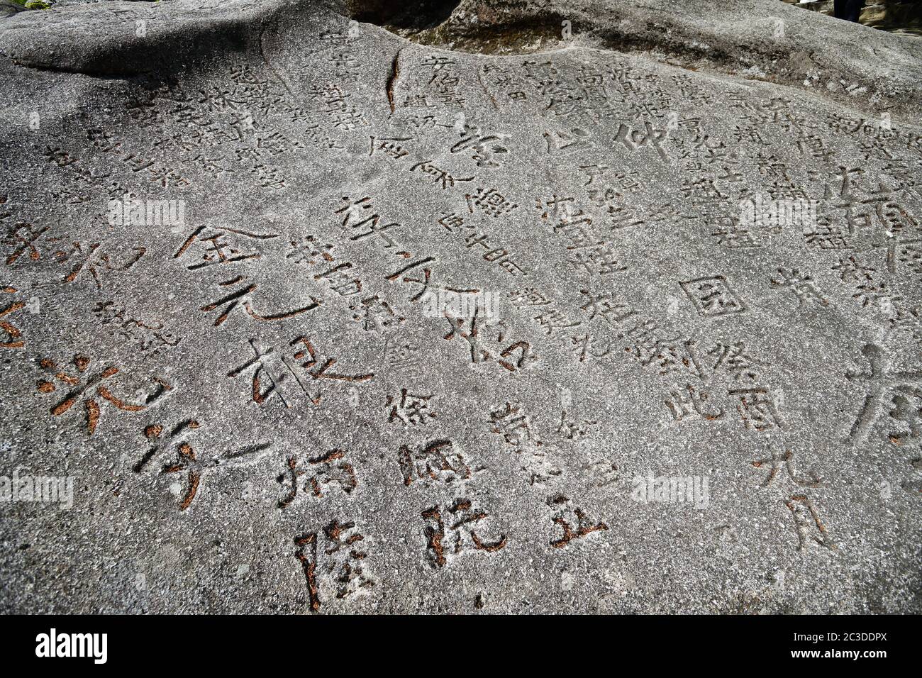 Corea del Nord, Pyongyang - 4 maggio 2019: Iscrizione sulla roccia in montagna Diamond. DPRK. Percorso di trekking del Monte Kumgang. Geroglifici significa un nome di persone Foto Stock