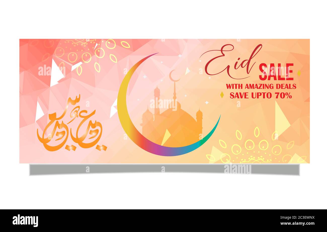 Banner di vendita EID, offerte straordinarie, modello, completamente modificabile, illustrazione vettoriale, traduzione arabica 'Eid Mubarak', Illustrazione Vettoriale