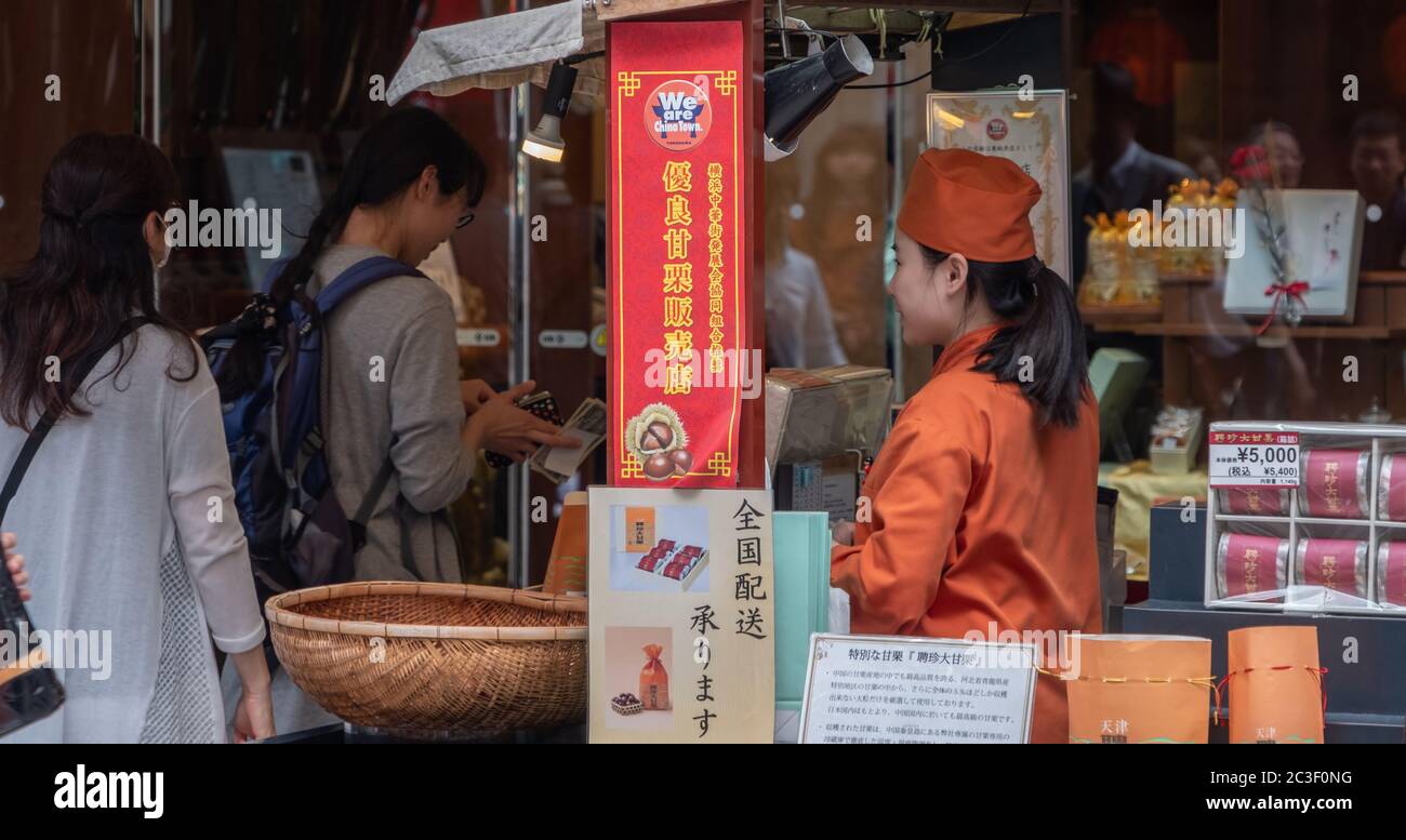 Venditori di cibo a Yokohama Chinatown, Giappone. Foto Stock