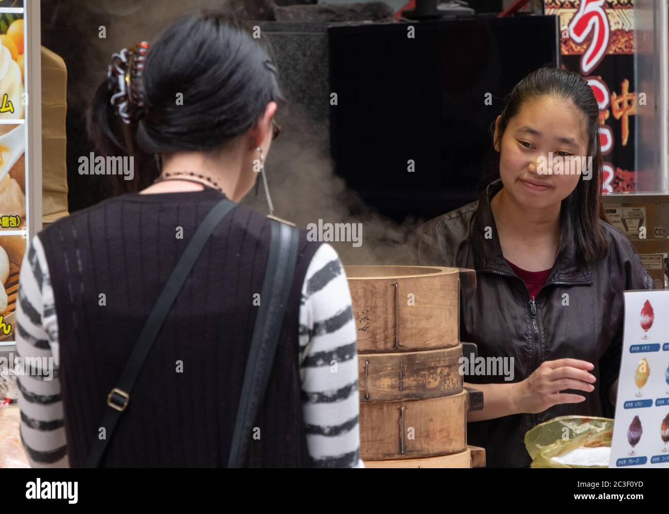 Venditori di cibo a Yokohama Chinatown, Giappone. Foto Stock