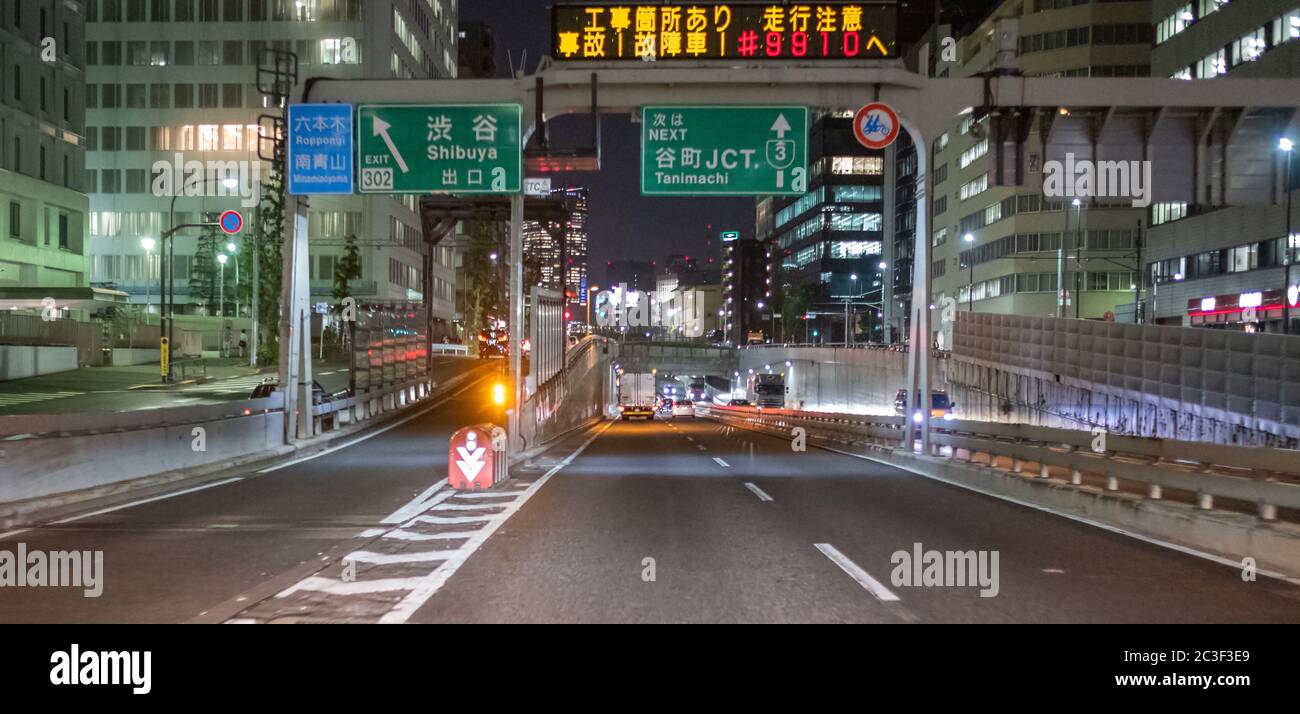 Autostrada della città vuota di notte, Tokyo, Giappone. Foto Stock