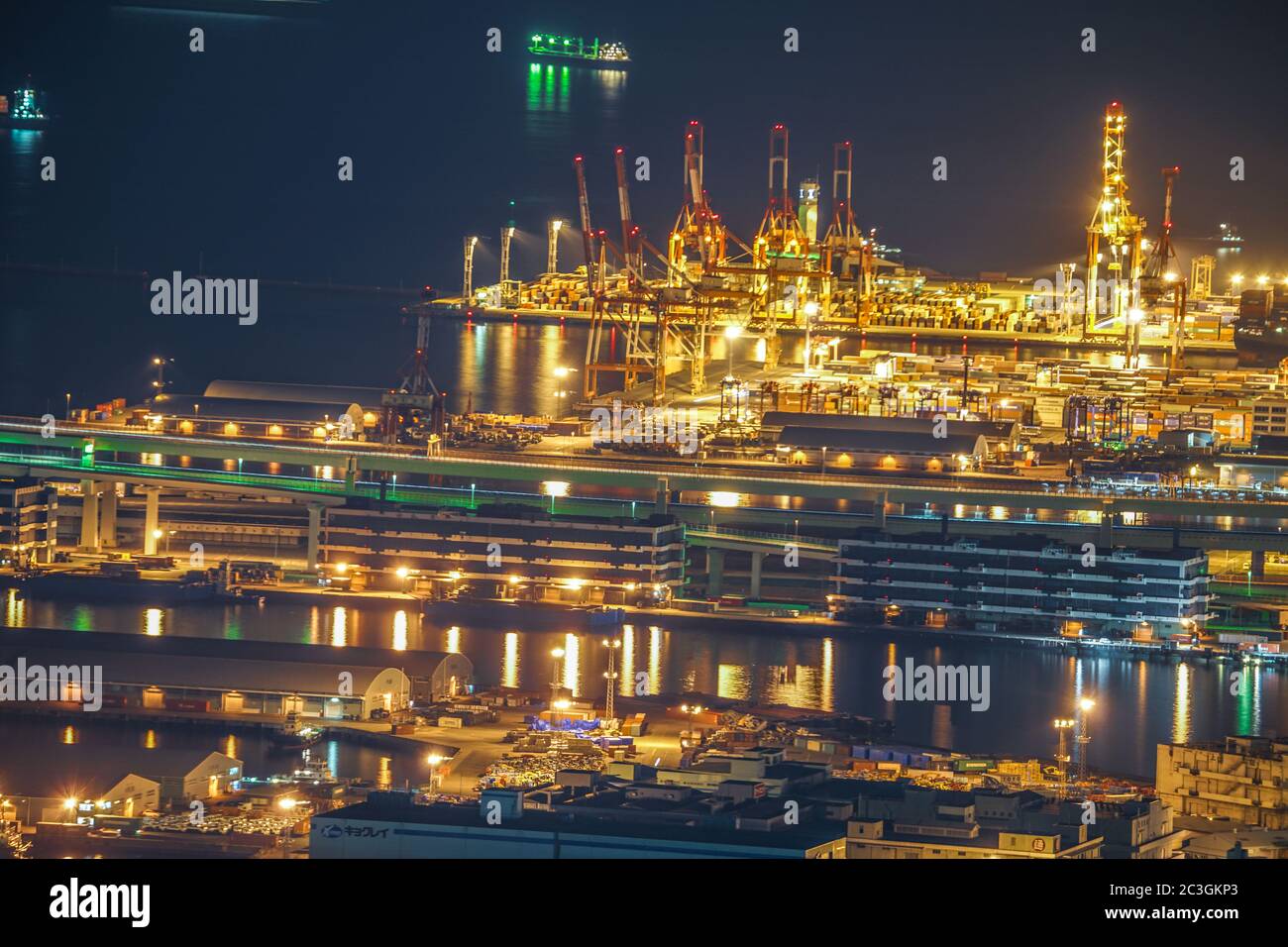 Zona industriale di Keihin visibile dalla torre di riferimento di Yokohama Foto Stock