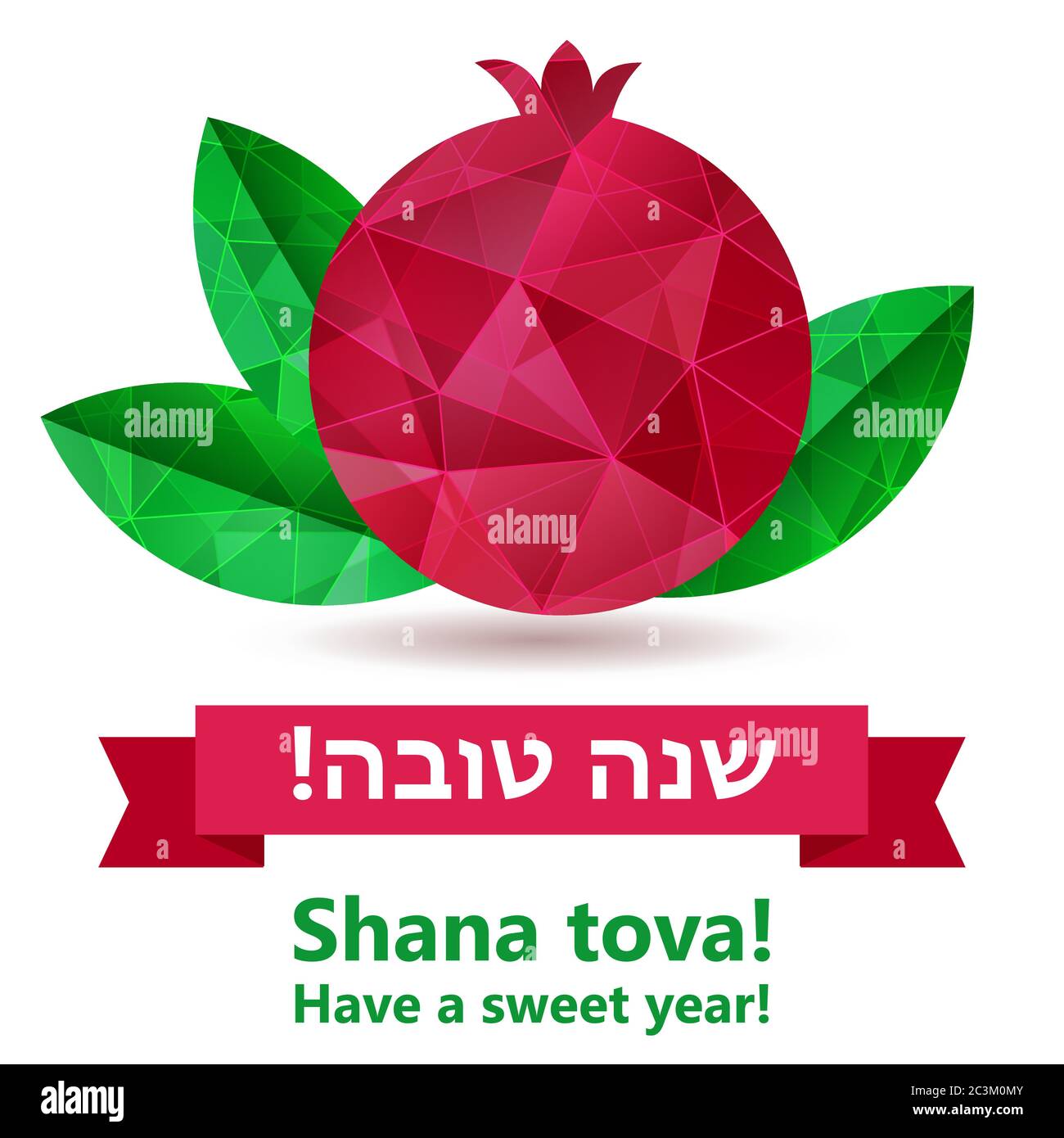 Rosh hashana card - Capodanno ebraico. Testo di saluto Shana tova in ebraico - abbia un anno dolce. Illustrazione vettoriale di melograno. Illustrazione Vettoriale