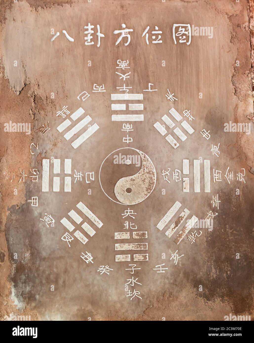 Bagua - otto trigrammi usati nella cosmologia taoista per rappresentare i principi fondamentali della realtà. Foto Stock