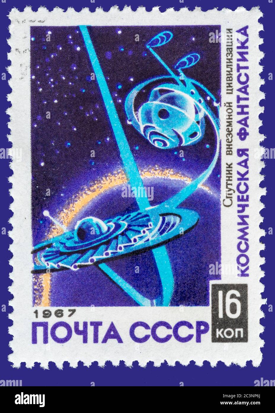 Vintage annullato francobollo dall'Unione Sovietica circa 1967. Timbro colorato di una scena spaziale. Impostare su una cartella blu scuro. Foto Stock