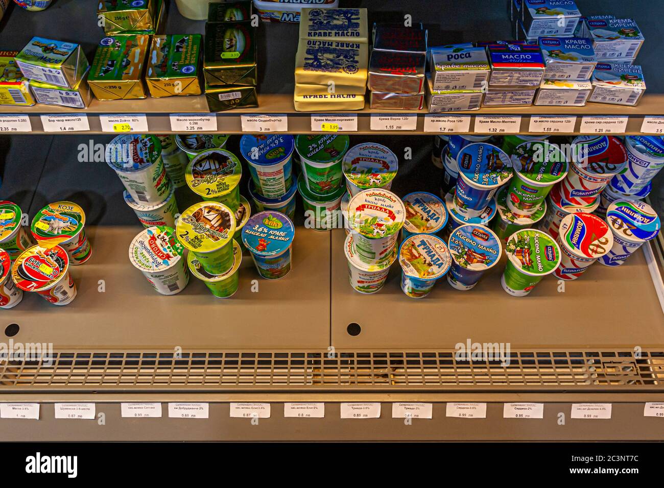 Yogurt in un supermercato bulgaro Foto Stock