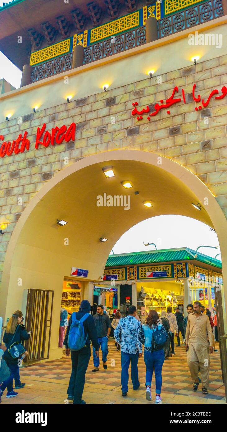 Dubai, Emirati Arabi Uniti - Giugno 24, 2020 : Global Village Foto Stock