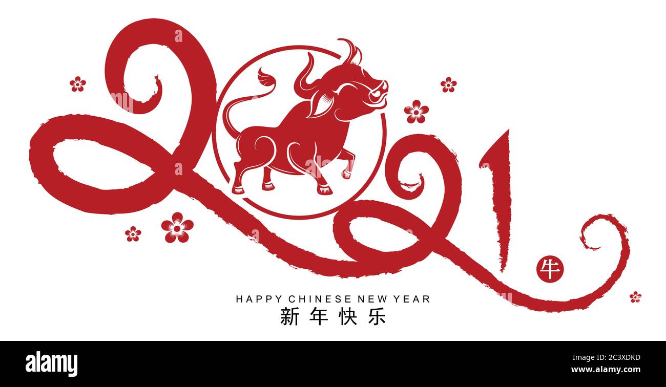 Cinese nuovo anno 2021 anno del bue, carta rossa taglio bue carattere, fiore ed elementi asiatici con stile artigianale su sfondo.(traduzione cinese: Happ Illustrazione Vettoriale