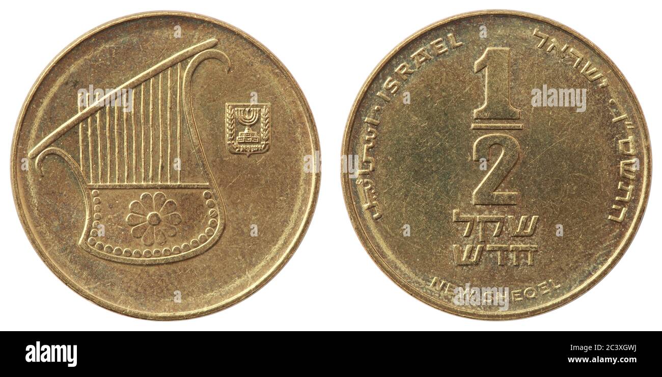 Metà israeliana della moneta di Shekel, anteriore e posteriore, isolata con percorso di ritaglio Foto Stock