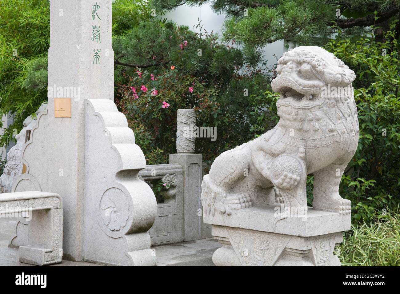 Ingresso al Giardino Cinese Classico a Portland, Oregon, USA Foto Stock