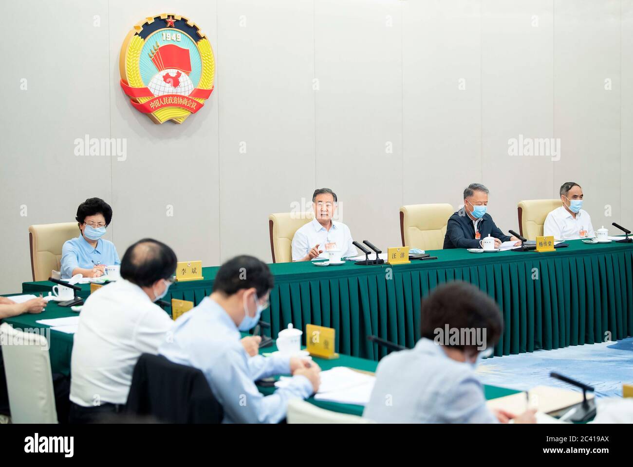 (200623) -- PECHINO, 23 giugno 2020 (Xinhua) -- Wang Yang, membro del Comitato Centrale permanente dell'Ufficio politico del Comitato Centrale del Partito Comunista Cinese e presidente del Comitato Nazionale della Conferenza Politica consultiva popolare Cinese (CPPCC), partecipa alle discussioni del Comitato a Pechino, capitale della Cina, 23 giugno 2020. Martedì i consulenti politici cinesi hanno tenuto discussioni di gruppo per discutere la vittoria della lotta contro la povertà e la creazione di un meccanismo a lungo termine per affrontare la povertà relativa. Le discussioni si sono svolte in una riunione permanente del comitato permanente della Foto Stock