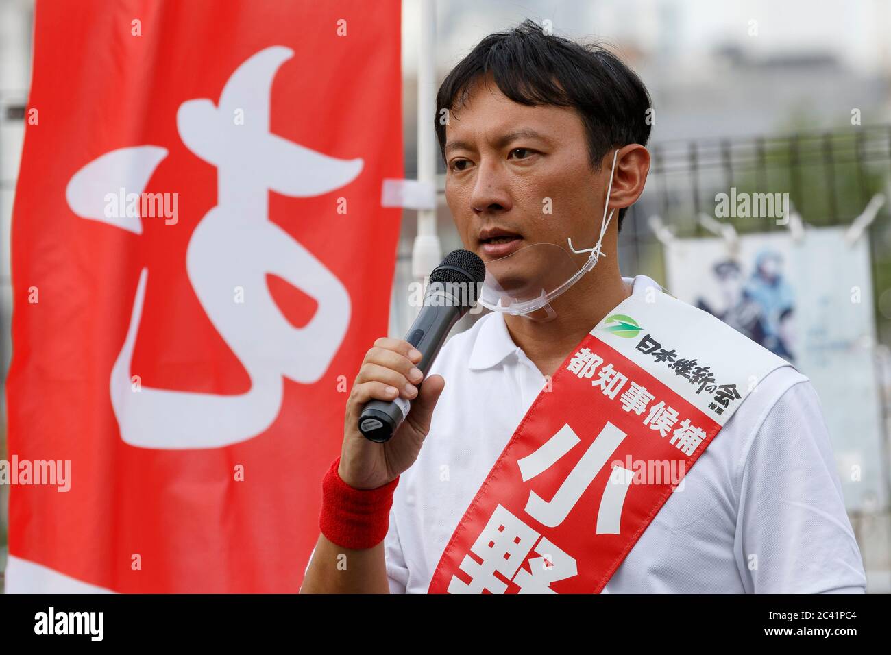 Tokyo, Giappone. 23 Giugno 2020. Il candidato Taisuke Ono indossa uno scudo per la bocca durante il suo discorso di campagna per l'elezione gubernatorial di Tokyo fuori dalla stazione di Shimokitazawa. ONO, ex vice governatore della prefettura di Kumamoto, sta facendo una campagna elettorale per le elezioni gubernatorial di Tokyo, che si terranno il 5 luglio. Credit: Rodrigo Reyes Marin/ZUMA Wire/Alamy Live News Foto Stock