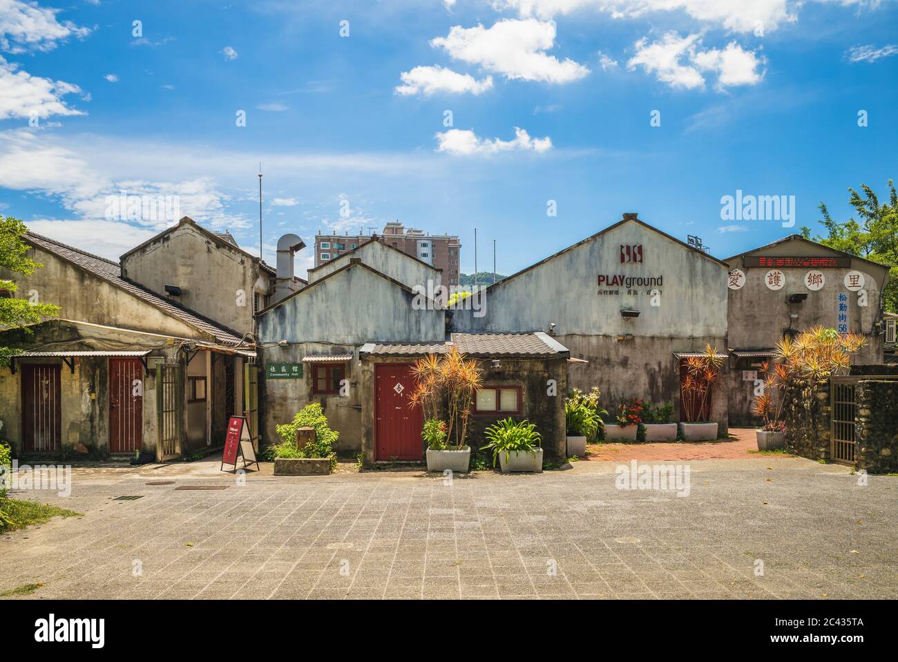 Taipei, Taiwan - 22 giugno 2020: Quaranta quattro villaggio sud, una zona residenziale a Taipei per il personale militare del 44° Arsenale del combinato Foto Stock