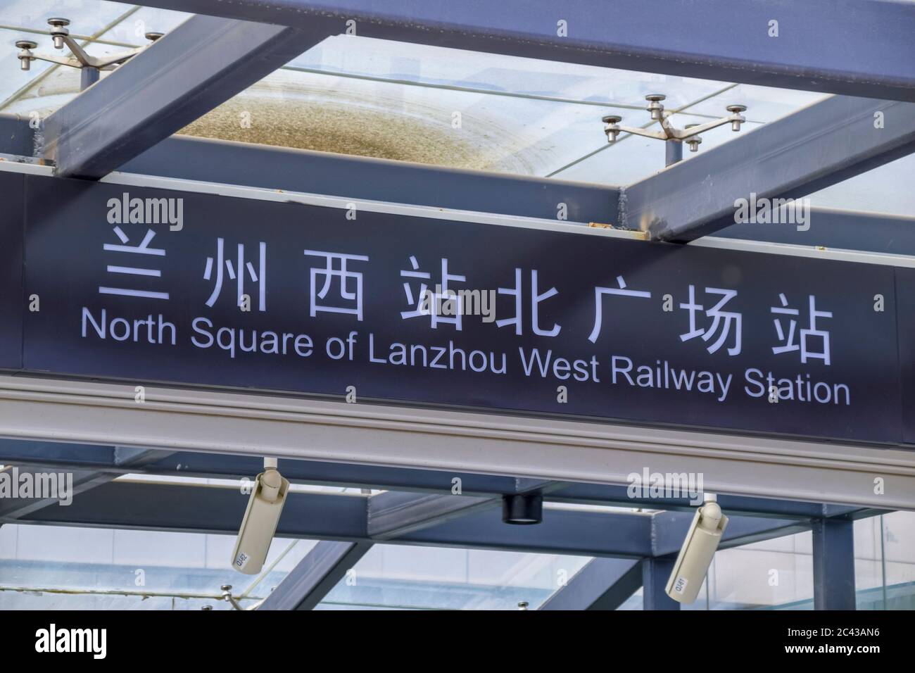 Lanzhou, Cina 6/11/2020 Lanzhou Rail Transit Piazza Nord della Stazione ferroviaria Ovest di Lanzhou Foto Stock