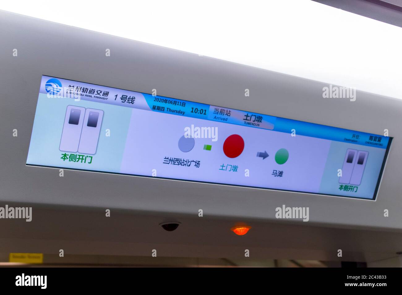 Lanzhou, Cina 6/11/2020 Lanzhou Rail Transit Trains schermo LCD Foto Stock