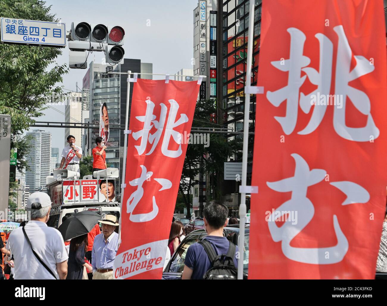 Taisuke Ono, ex vice governatore della prefettura di Kumamoto, ha tenuto un discorso per la campagna elettorale gubernatorial di Tokyo, in Giappone, il 20 giugno 2020. Credit: Notizie dal vivo AFLO/Alamy Foto Stock