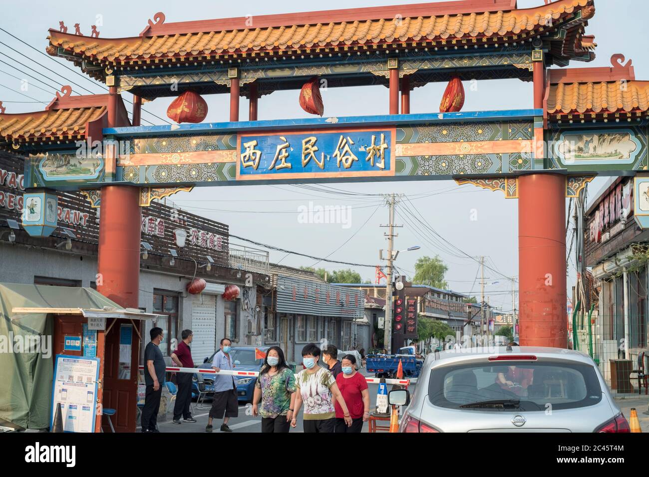 Un ingresso al villaggio è chiuso per impedire l'ingresso degli outsider, in quanto Pechino è colpita da un altro focolaio del nuovo coronavirus, nel villaggio di Xizhuang, Foto Stock