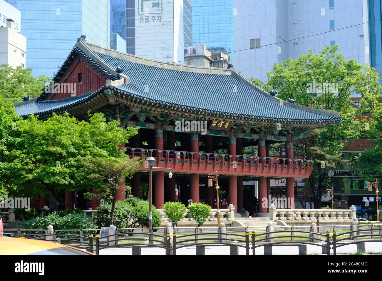 Seoul Corea del Sud - Padiglione della Campana di Bosingak Foto Stock