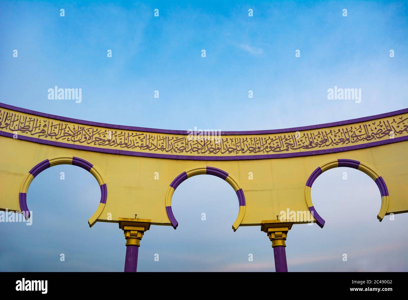 Semarang, Indonesia - CIRCA Nov 2019: Il muro con calligrafia arabica e decorazione ad arco in Masjid Agung Jawa Tengah (Grande Moschea di Giava Centrale) Foto Stock