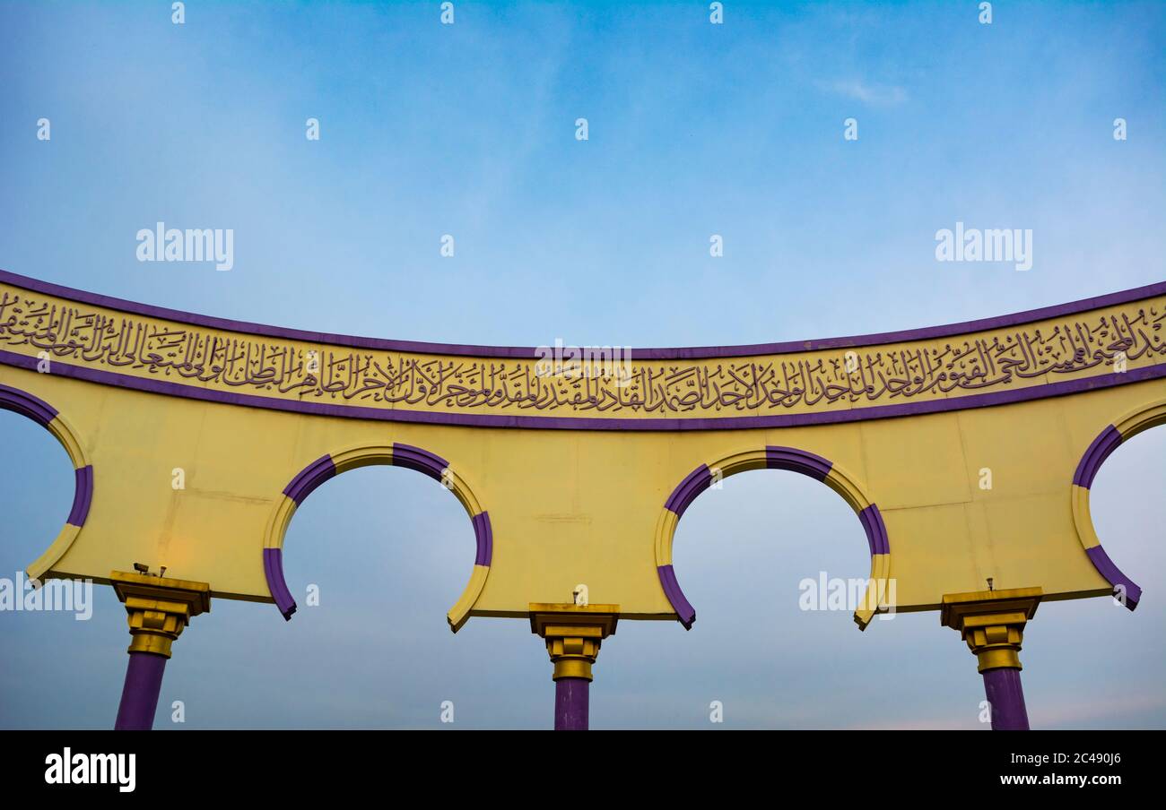 Semarang, Indonesia - CIRCA Nov 2019: Il muro con calligrafia arabica e decorazione ad arco in Masjid Agung Jawa Tengah (Grande Moschea di Giava Centrale) Foto Stock