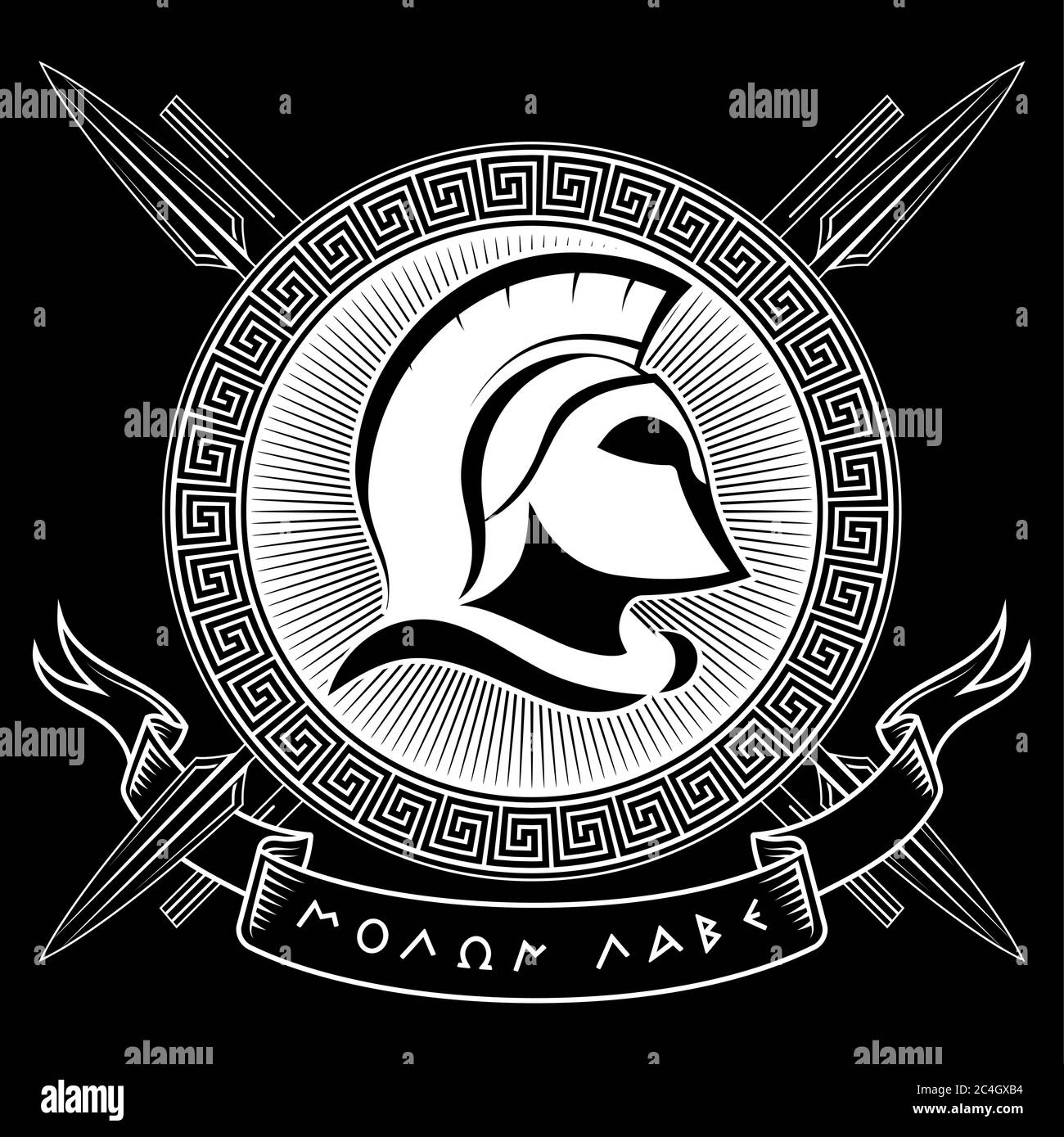 Antico casco spartano, meandro ornamento greco, lance e slogan Molon labe - Venite e prendete Illustrazione Vettoriale
