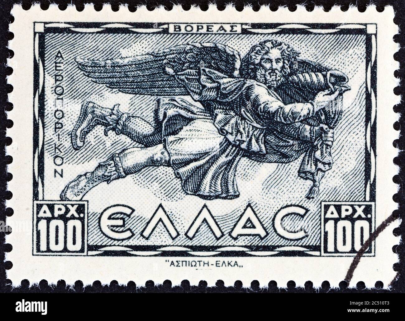 GRECIA - CIRCA 1943: Un francobollo stampato in Grecia dalla 'AirMail - mitologia greca. Il numero di Wines mostra Boreas (vento Nord), circa 1943. Foto Stock