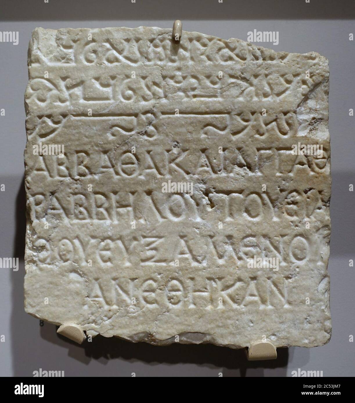 Frammento di stele inscritto con Palmirene e scritta greca, Palmyra, Siria, c.. I-III secolo d.C., marmo Foto Stock