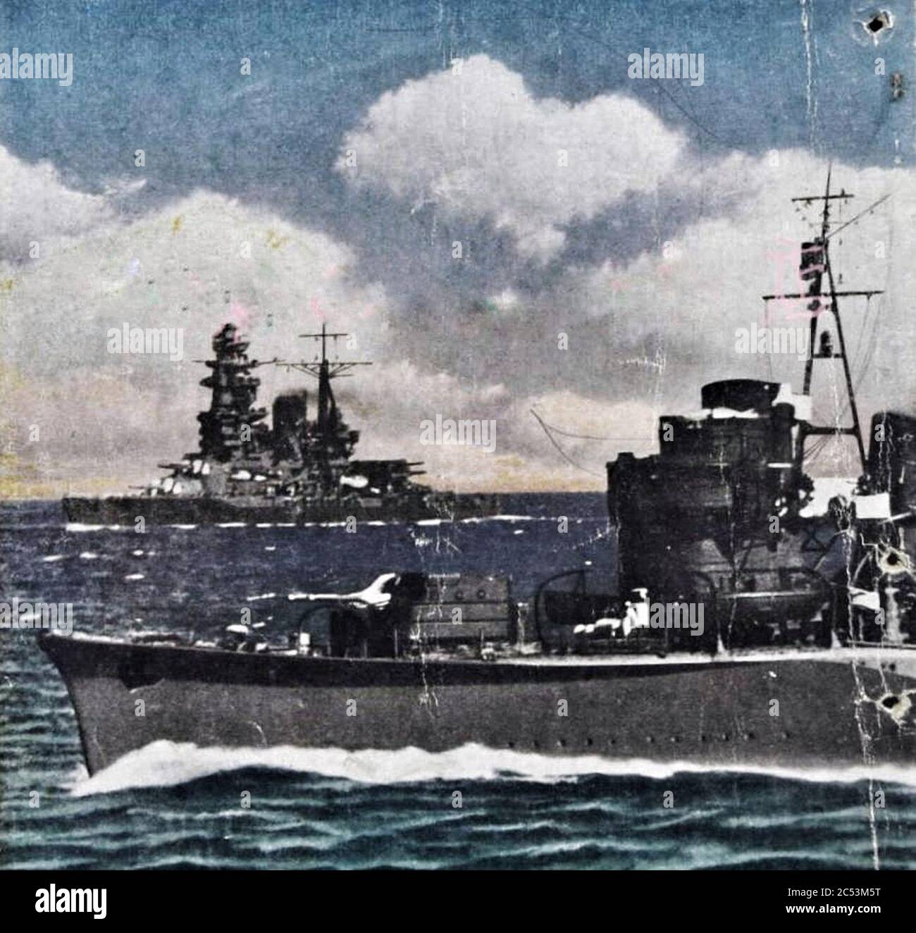 Navi della Marina giapponese imperiale. Foto Stock