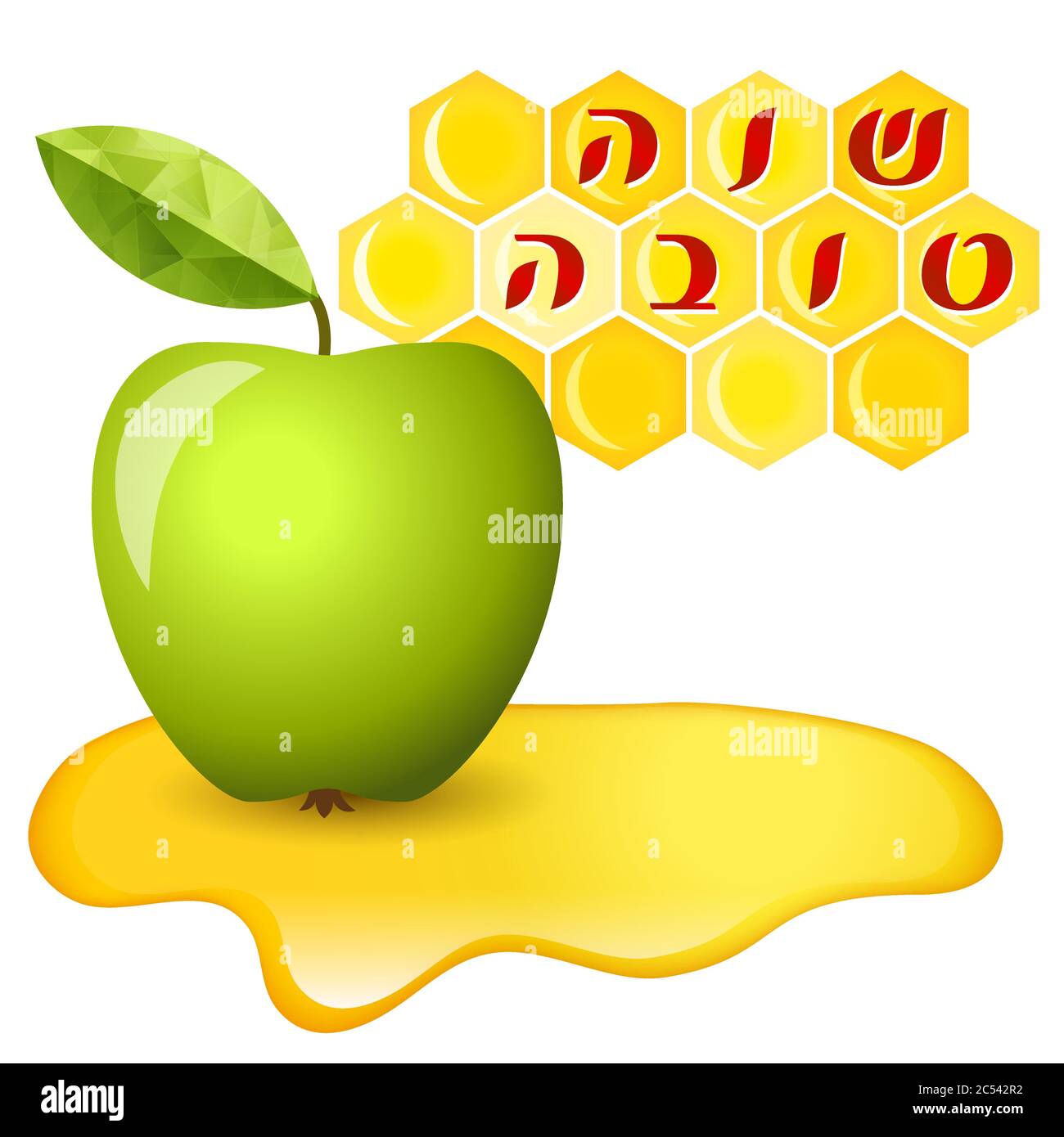 Mela verde e miele, biglietto d'auguri Rosh hashana - Capodanno ebraico. Testo di saluto Shana tova in ebraico - buon anno dolce. Mela verde con lea Illustrazione Vettoriale